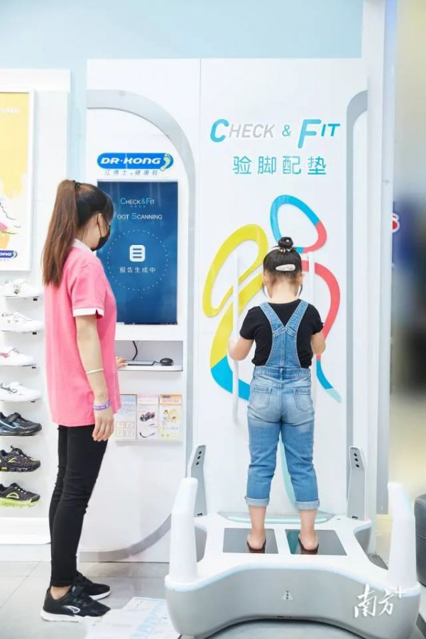 足迹鞋业：看好儿童健康鞋市场,努力打造中国乃至世界的知名品牌